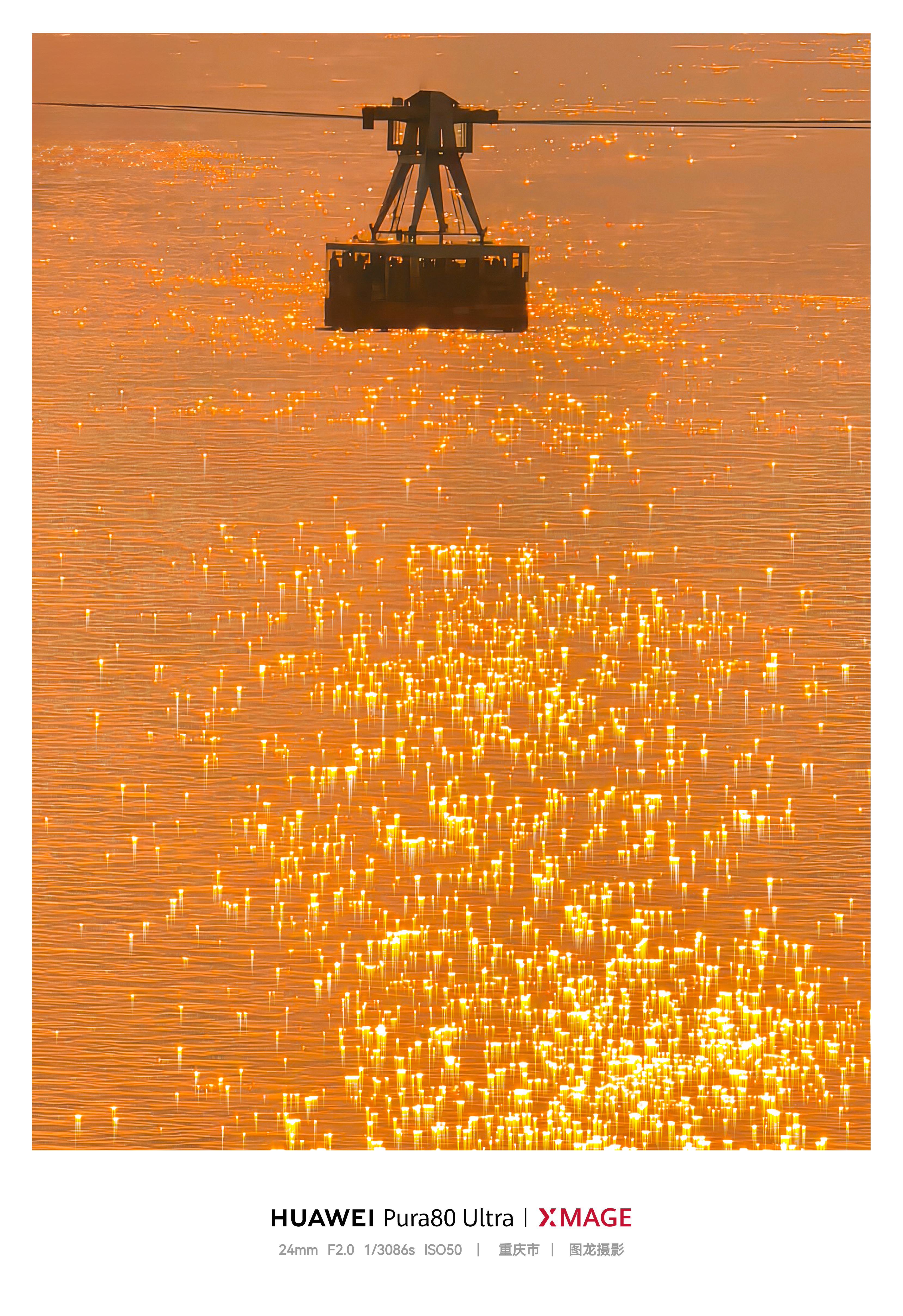 日落跌进橘色的海，索道载着余晖而来。