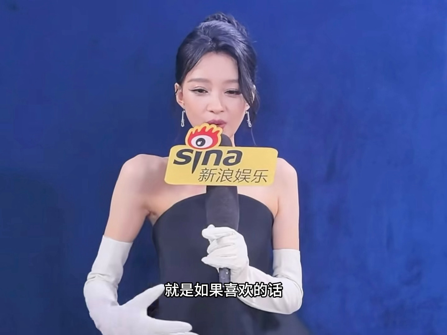 孙怡回应给曾沛慈下聘礼了：如果喜欢希望这个爱可以拿的出手 
