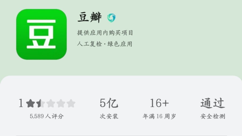 郫县特产开分1.0～临江仙白鹿临江仙开分6.1星光电影愿 ​​​