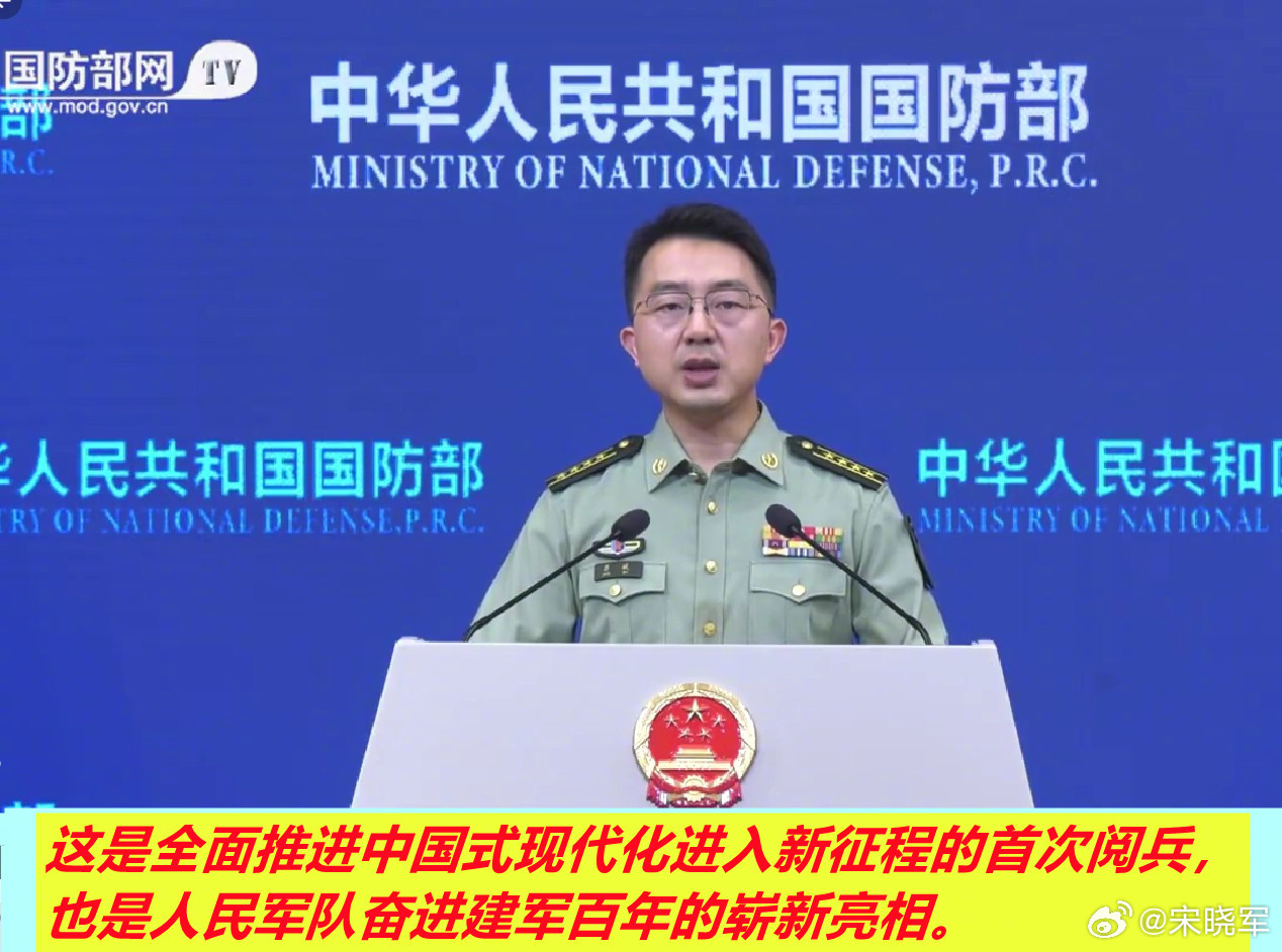 图1：看到今天国防部发言人对“九三阅兵”的两句“归纳性表述”；图2/3：想到了3