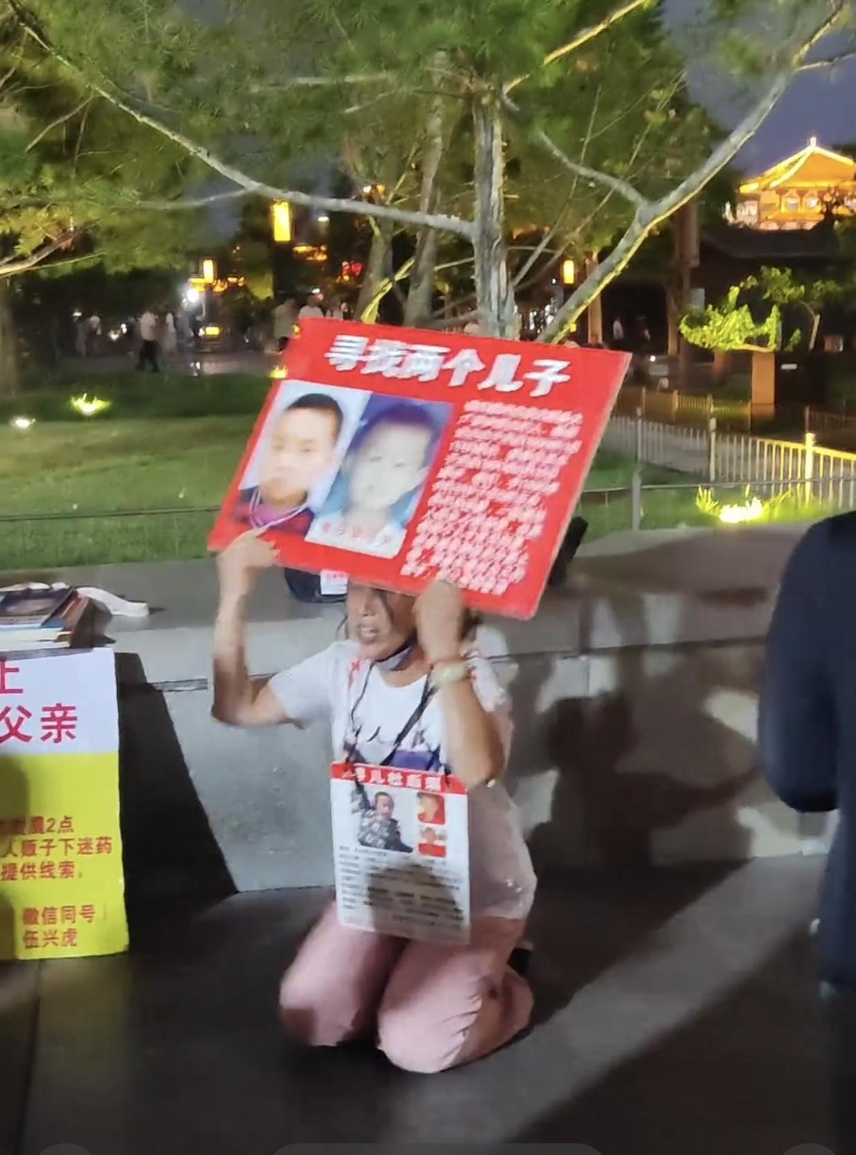 刷到元元豆豆妈妈，举着寻找儿子的牌子，哭得站不稳……一个妈妈，一下丢两个孩子，谁