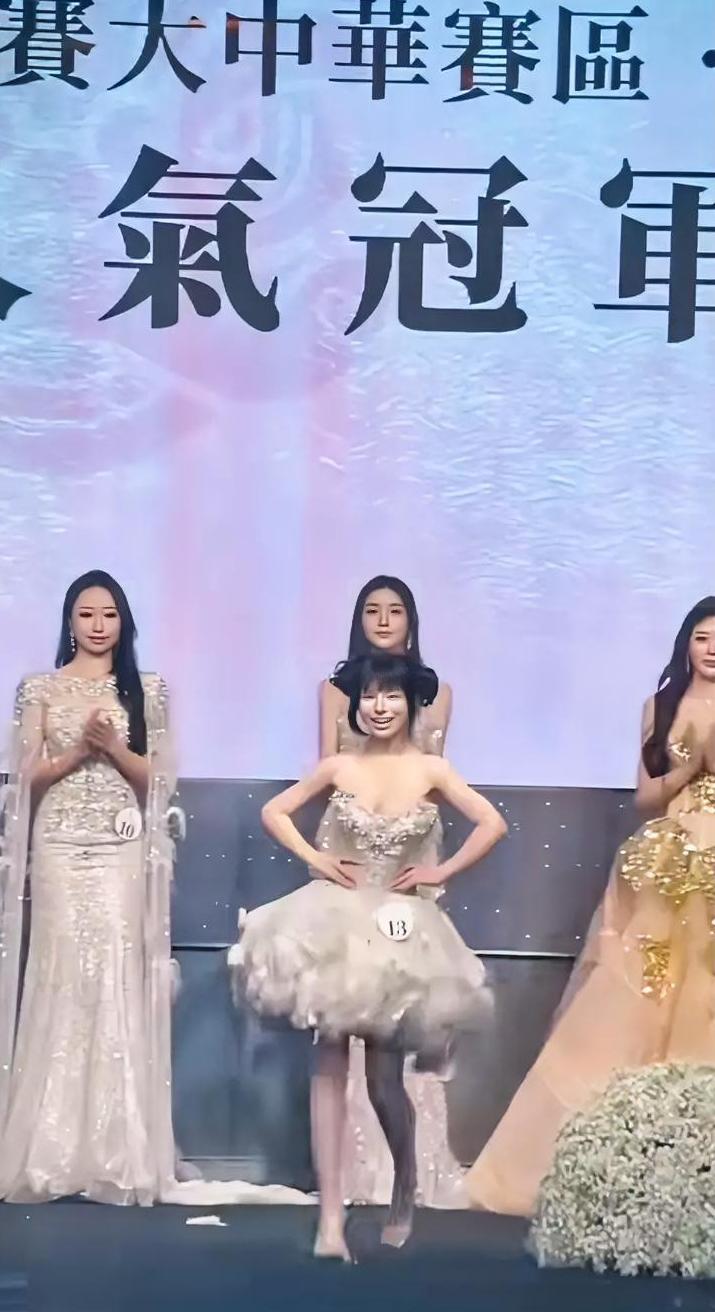 选美的标准是什么？没有对比就没有伤害，亚洲小姐广东赛区网络人气冠军。
单独看的时