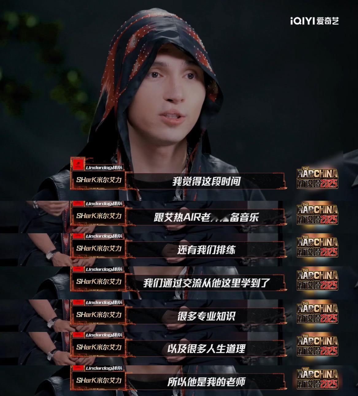 艾热是SHarK的伯乐 这两个人真的有种惺惺相惜的感觉 ​​​