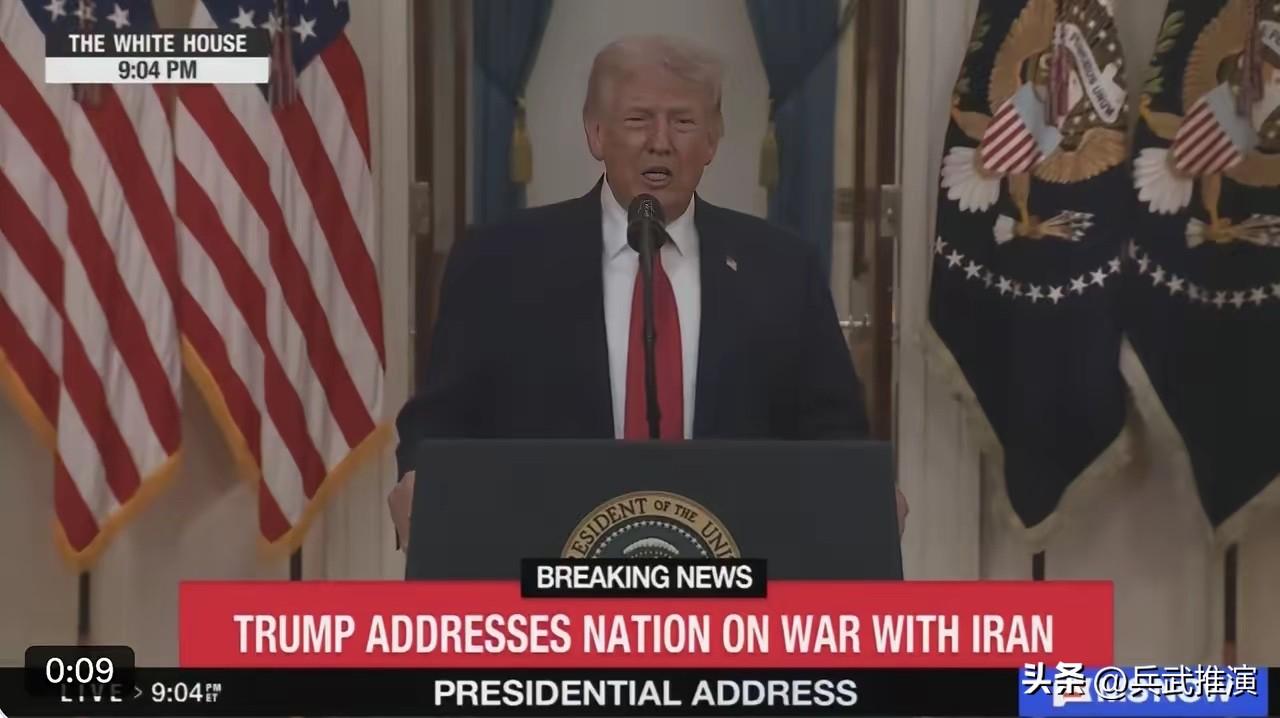 特朗普刚才，北京时间4月2日的上午九点发表全国电视讲话的时候说：

特朗普这次讲