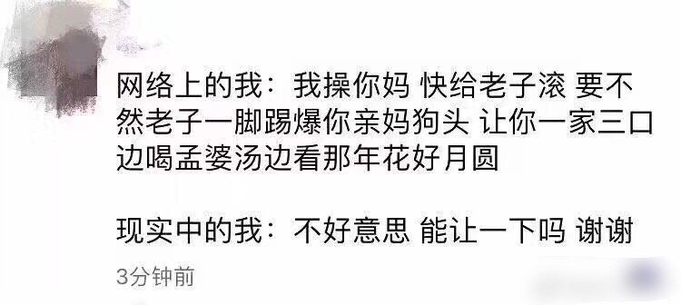 为什么在现实生活中质量提高了 ​​​