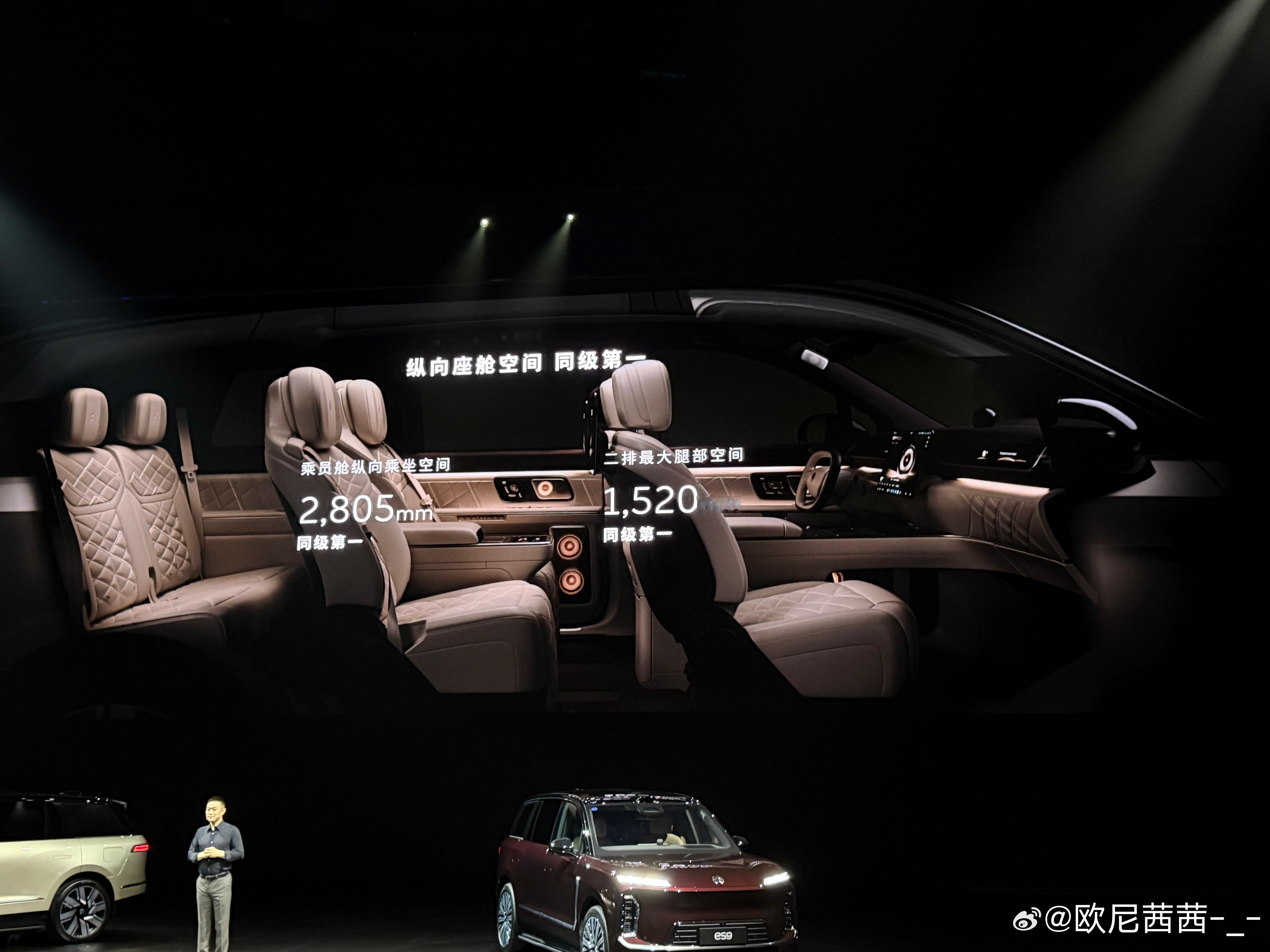 这么大的空间，要mpv还是这台？蔚来es9蔚来