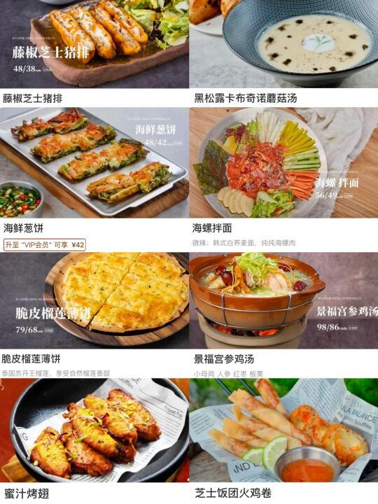 贵阳！！！真的有和菜单一样的漂亮饭…🥵