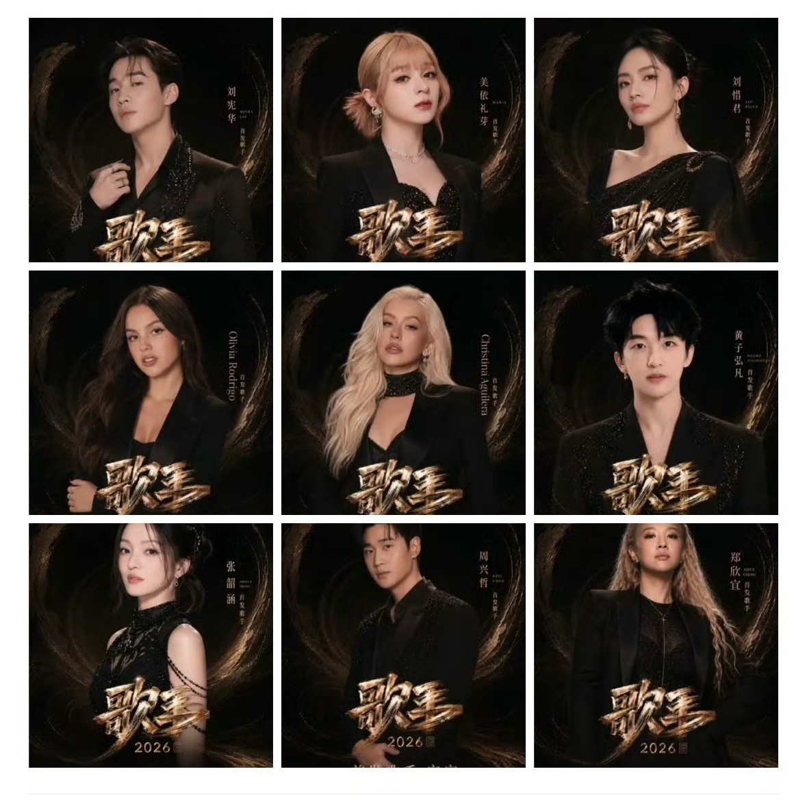 近日热传的《歌手》AI海报，又是一起以假乱真的网络乱象，面对AI技术快速普及，各