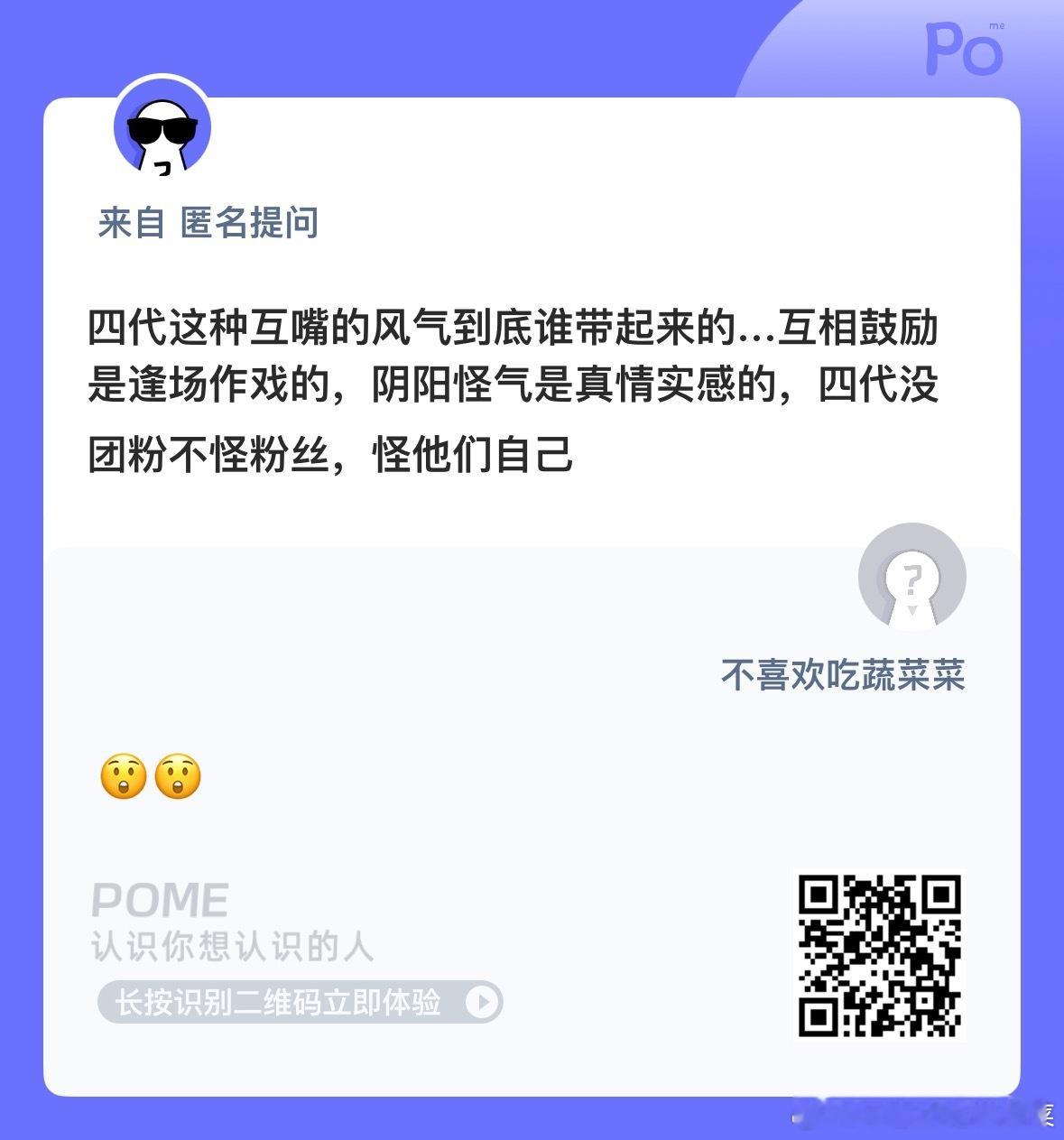 是这样吗？ ​​​