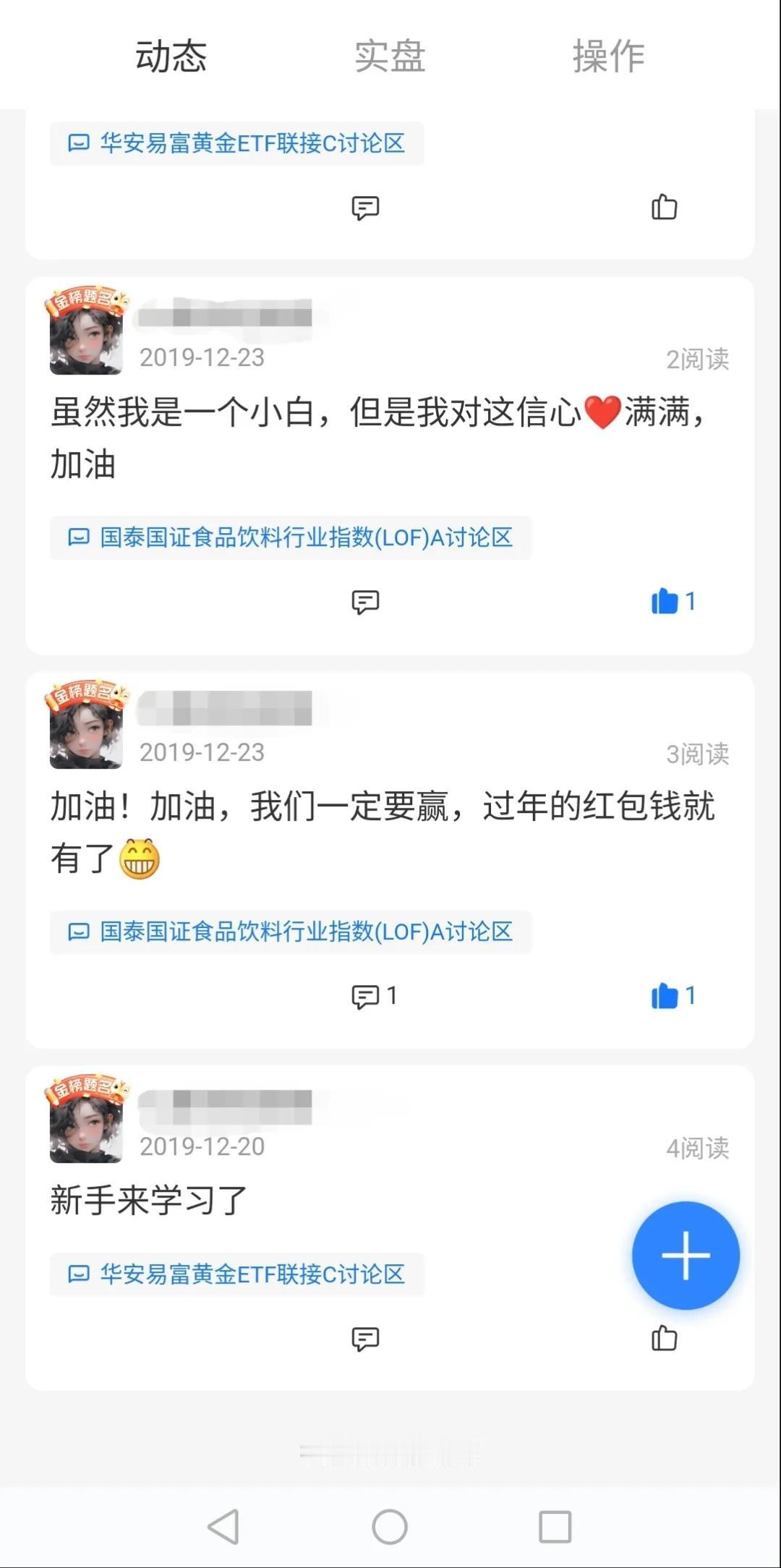 那年我还是一个新韭菜，
2020年七月份涨的不亦乐乎
越涨越兴奋，还要加仓。（不