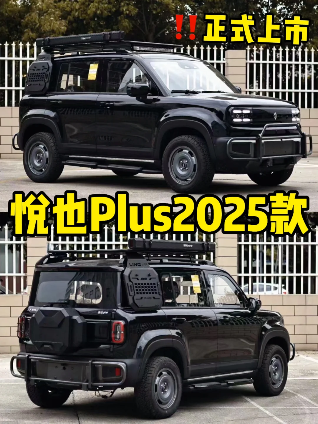 方盒子2025新款上市啦‼️10w级高阶智驾