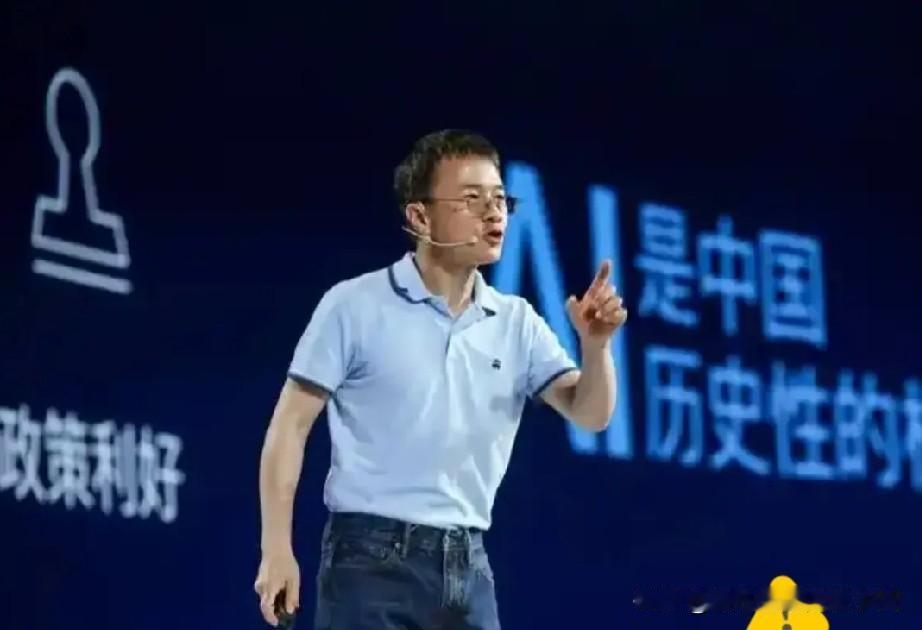 十多年前，某大厂花大价钱把陆奇请来当CEO，陆奇一上来就喊出all in AI，