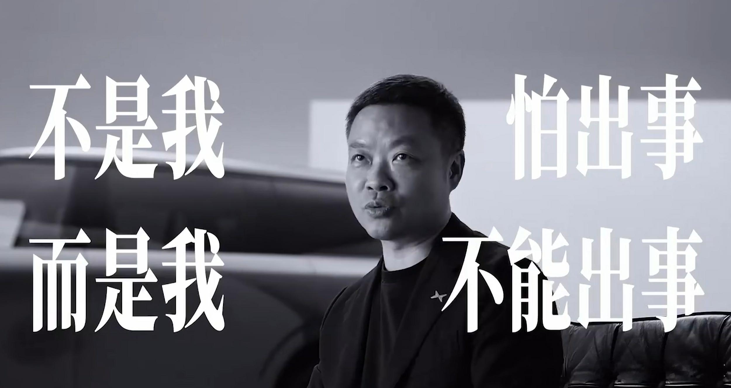 何小鹏我为什么要造这台车 何小鹏聊造GX的初衷，没讲宏大叙事，就是给自己和鹏友造