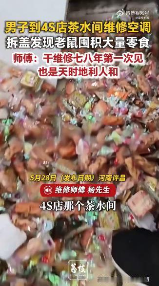 “惊呆了！”河南许昌某 4S 店茶水间，一台长期停用的空调启动后不断冒白烟，报修
