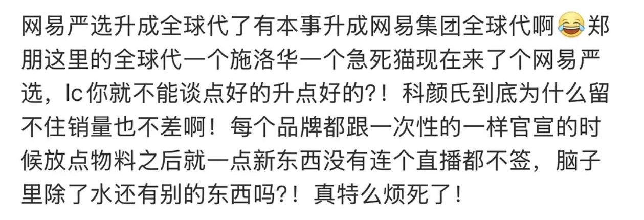 吸食梓渝粉丝的痛苦 梓渝 网易严选