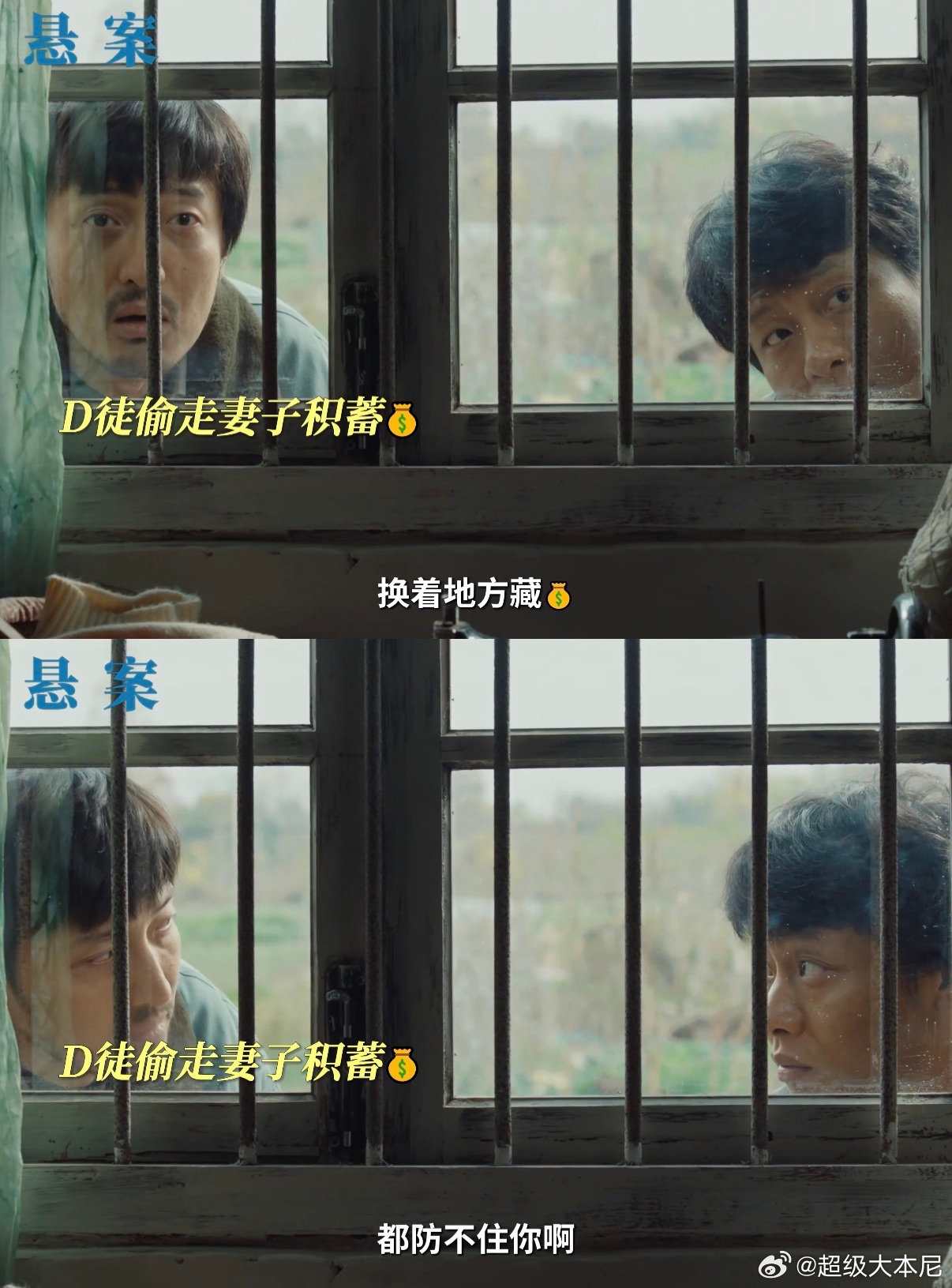要不查查王传君实在不像演的 王传君演的反派真的是内娱独一份的存在，不是那种千篇一