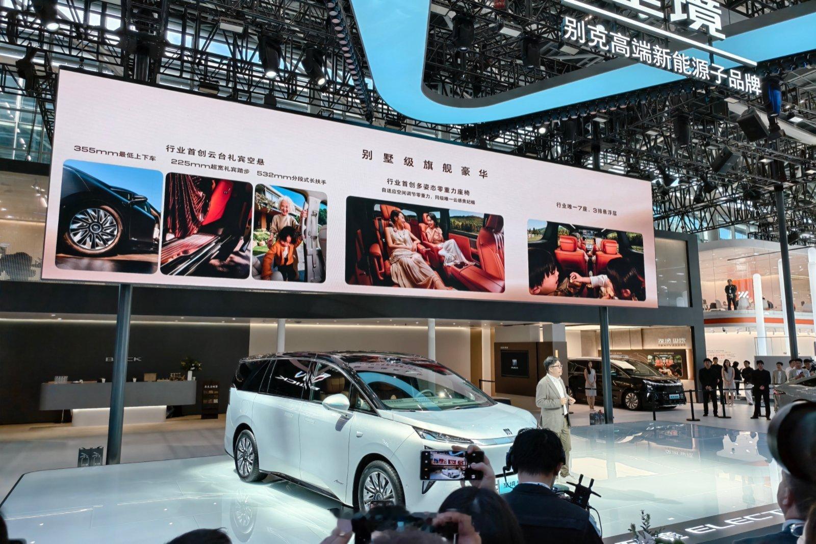 首次公开亮相，有电四驱，12月5号正式发布