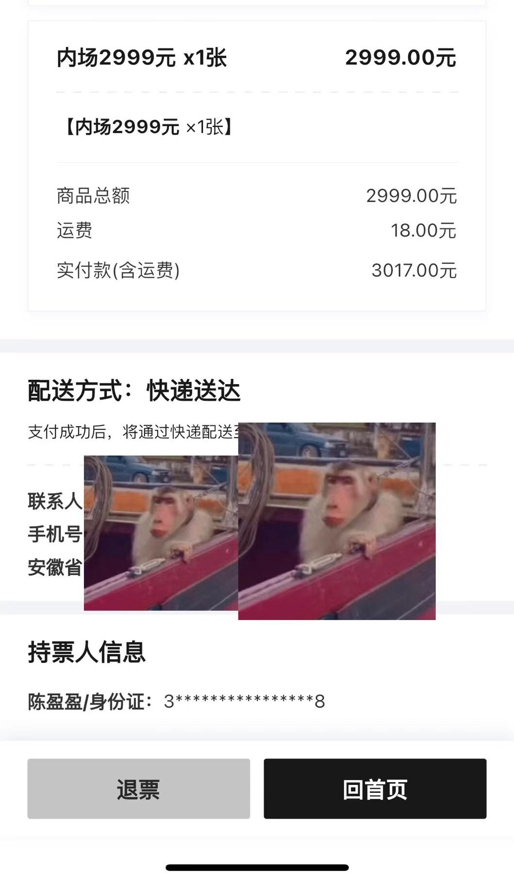 我就说我跟嘉尔是有缘份的[悲伤]第一次见就合照了 以为会无缘了 结果抢票抢到了 