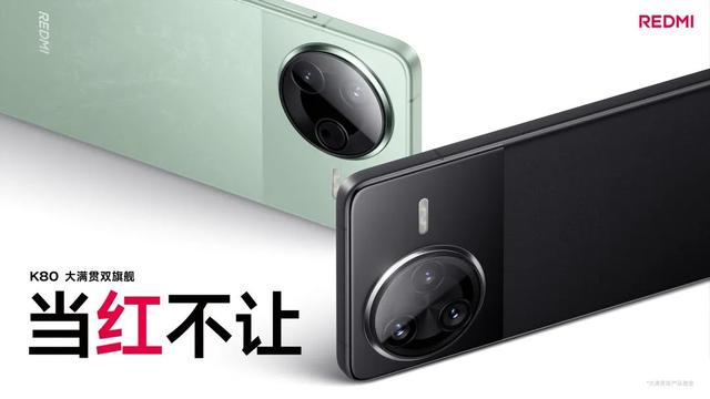 跌到1500后，紅米這手機，已經不講武德了