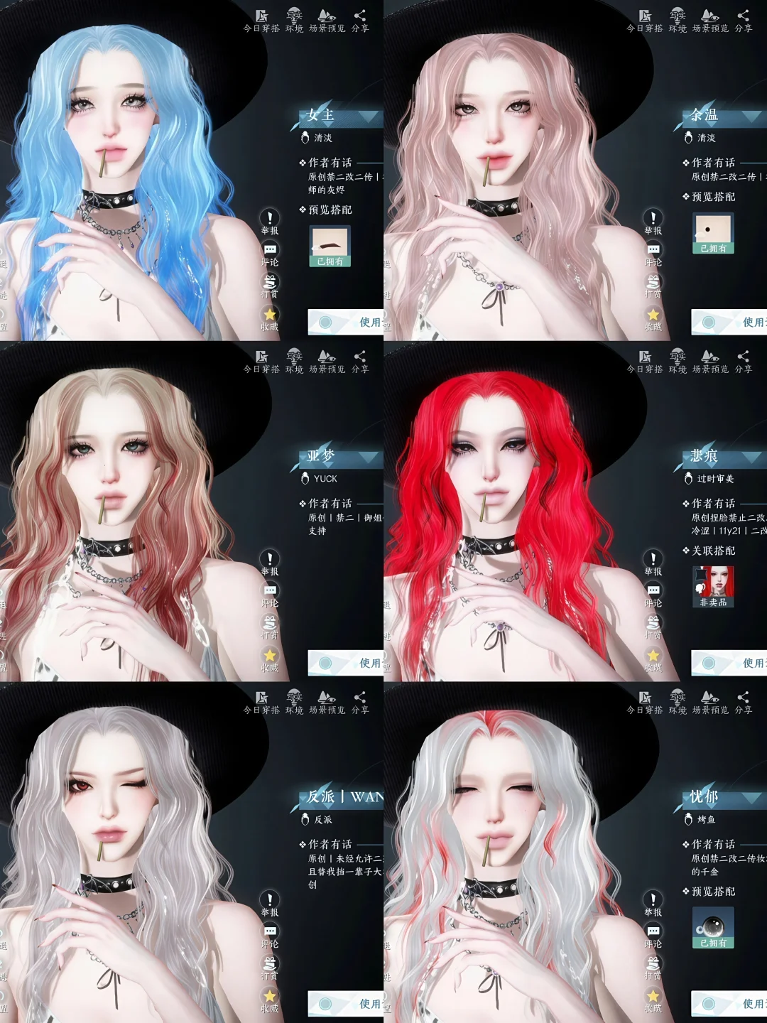 我的少女时代有非常严重的恋姐癖丨成女捏脸