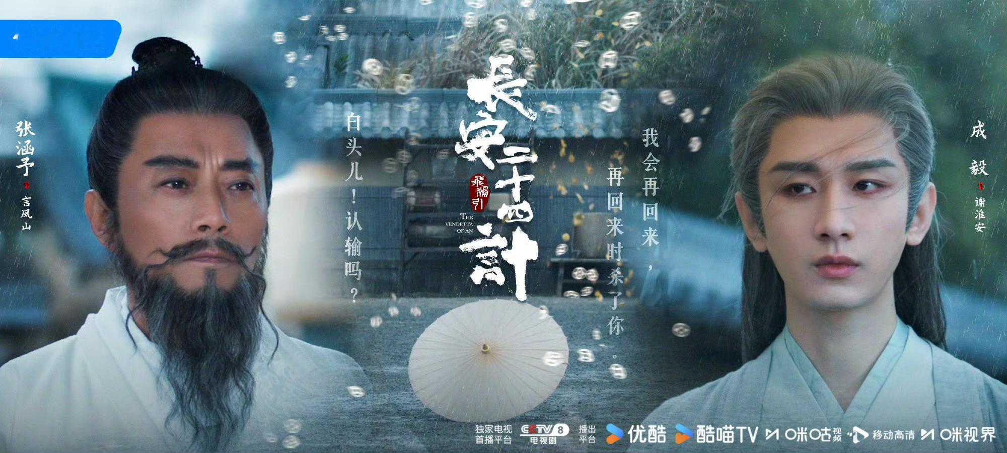 曝成毅助理打粉丝跟机的不是私生就是代拍哪来的粉丝。点开视频，告诉我哪一秒动手了？