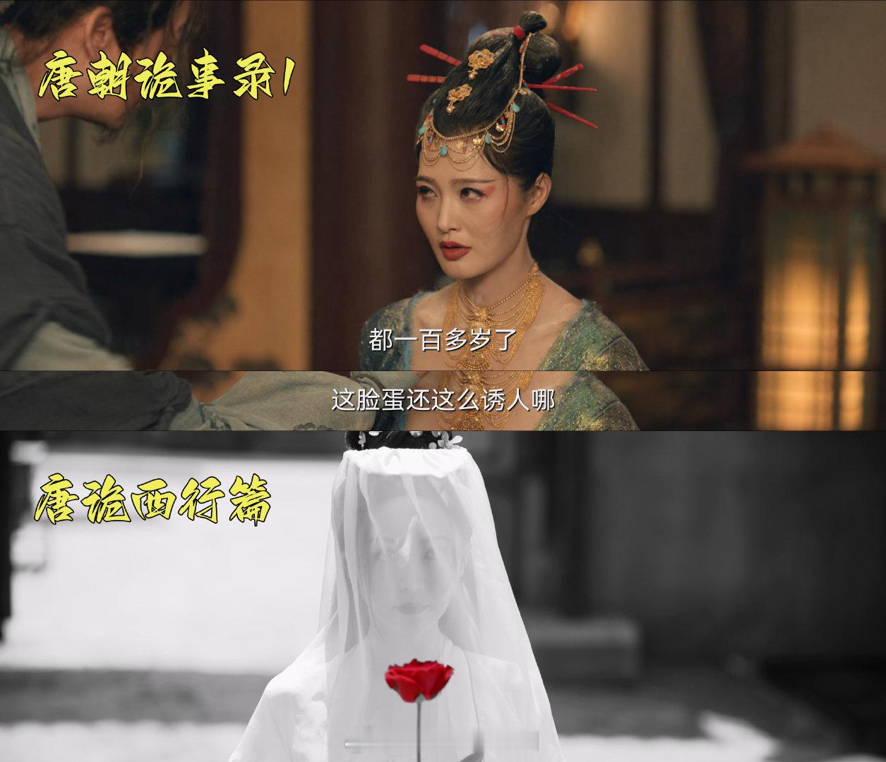 #一周才七天唐诡西行等八天# 就是说一个星期七天唐诡西行你要让我等八天啊！你让我