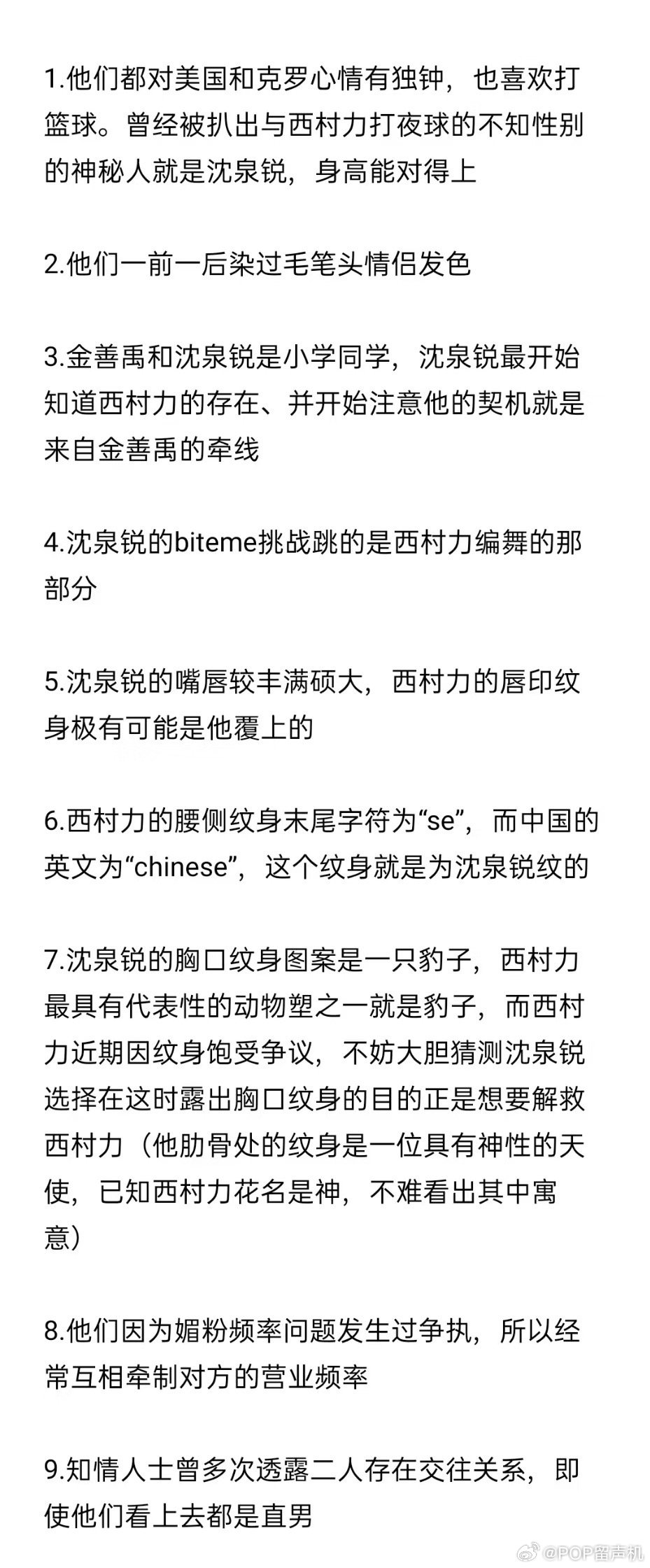 娥必嗑泉力以赴的九个原因 ​​​