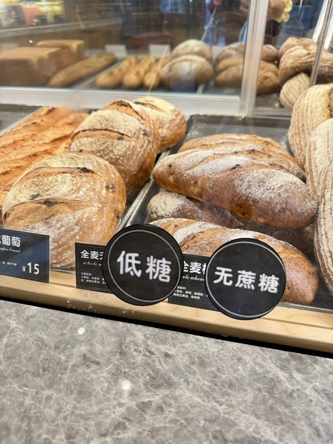 控糖人面包天堂！全店超多低糖款面包🍞🥐🥖
