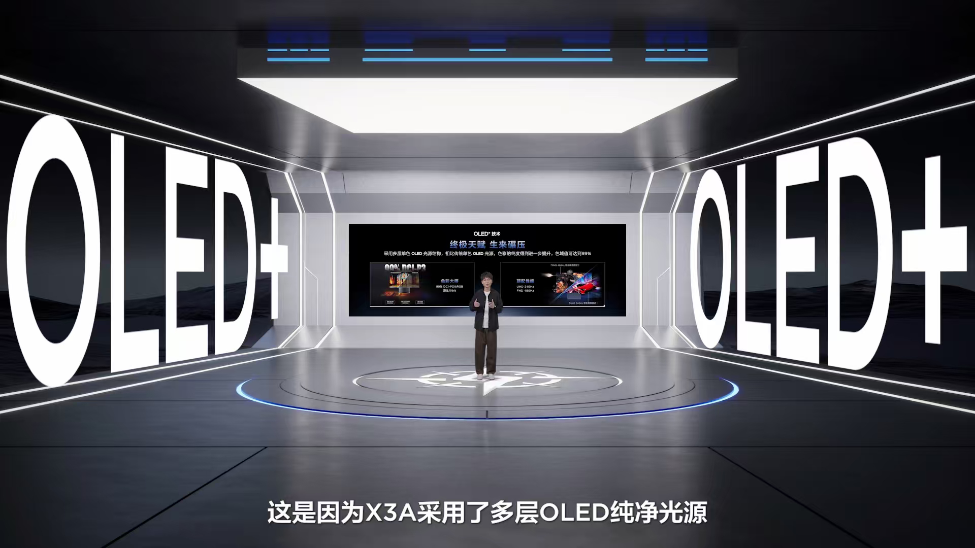 TCL显示器出手即顶配OLED+画质没得说，黑色纯、色彩正。4K 240Hz刷新