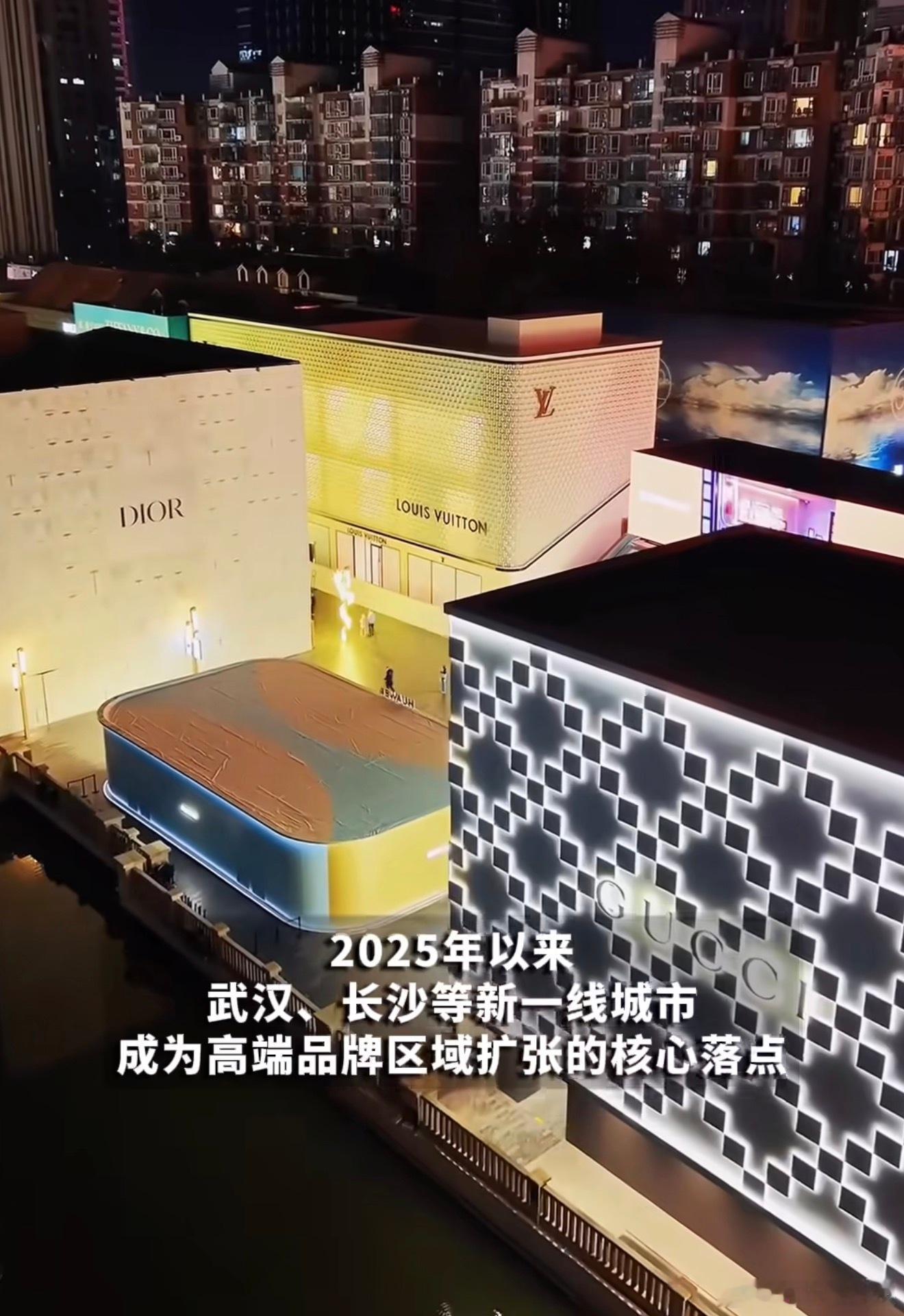 新兴城市消费力大爆发新兴城市消费力正在崛起现在新兴城市里潮玩集合店、户外装备专营