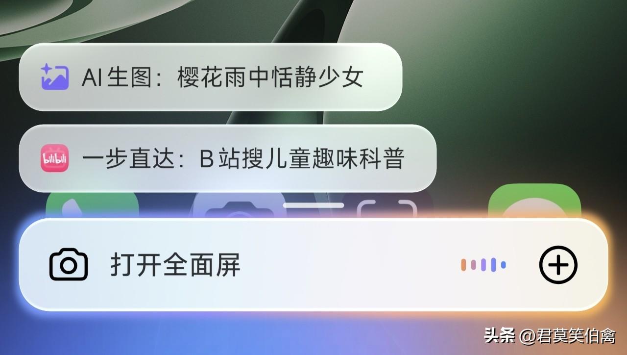 一字之差两套界面！澎湃OS藏着MIUI屎山代码的证据找到了

我偶然发现一个有意