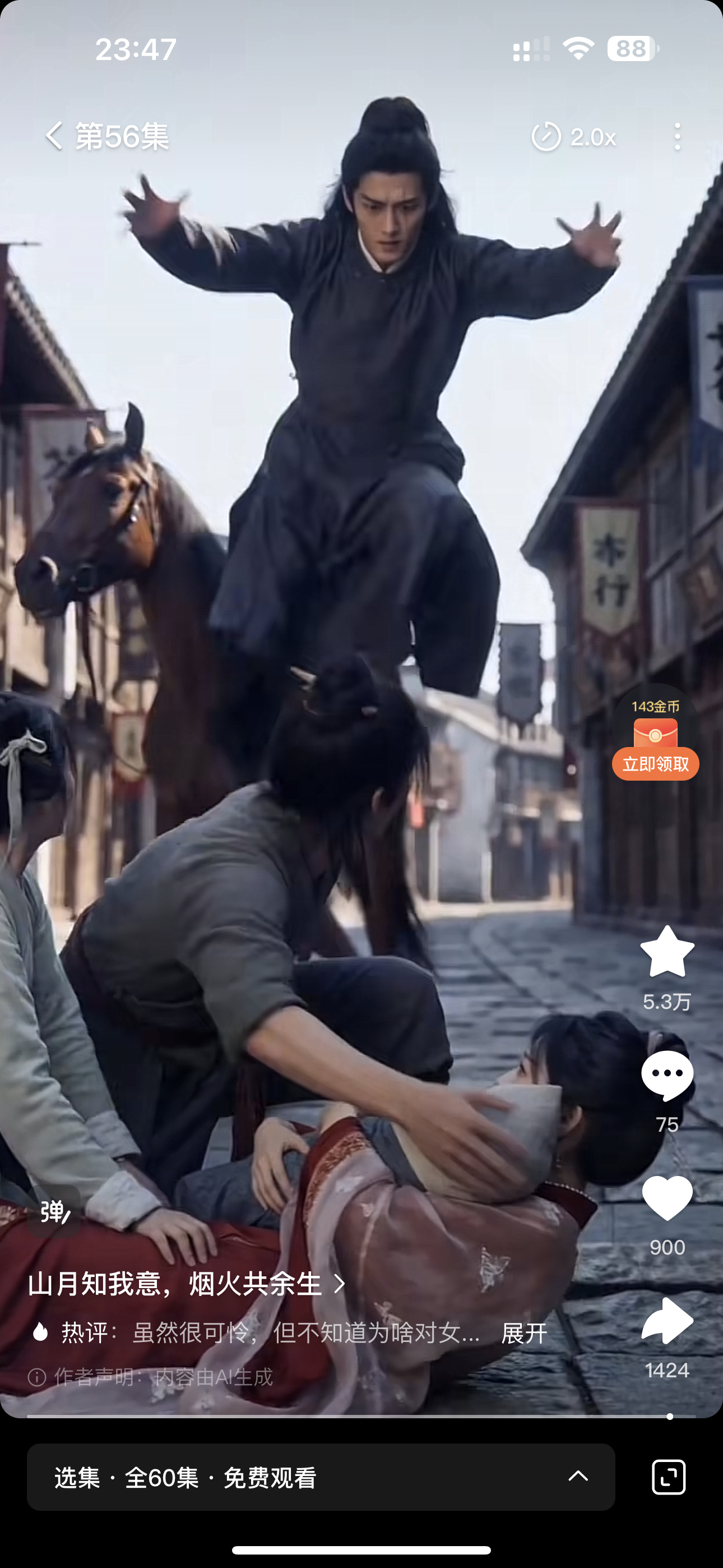 这。。。对吗