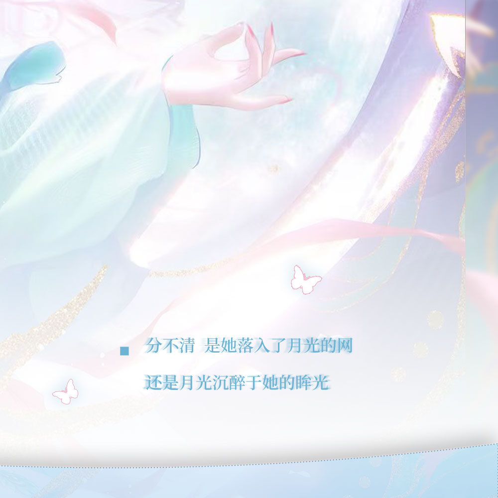斗破苍穹云韵🎐0627云韵生日快乐 🎐 ₊┈𓏴₊💠-୨ 𝗛𝗮𝗽𝗽