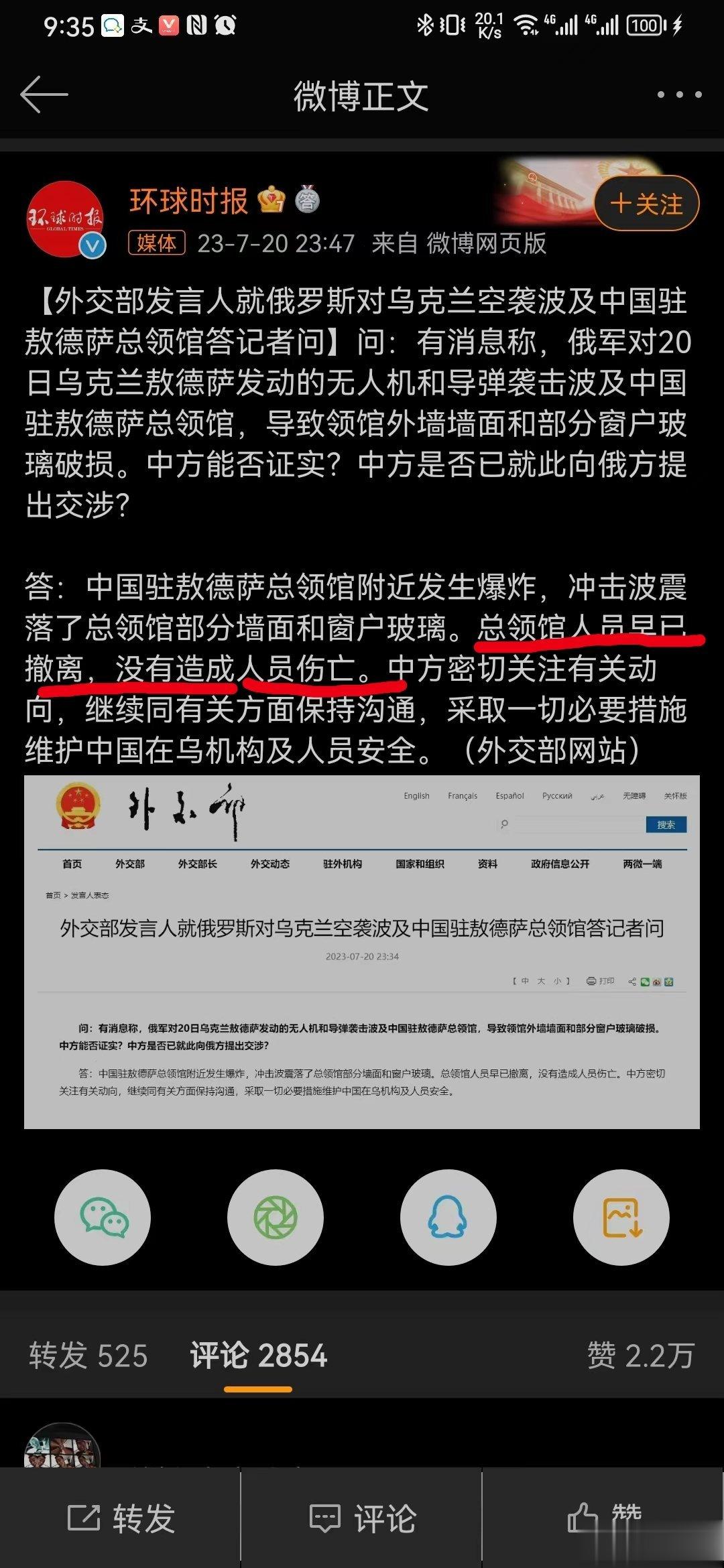 重点 ​​​