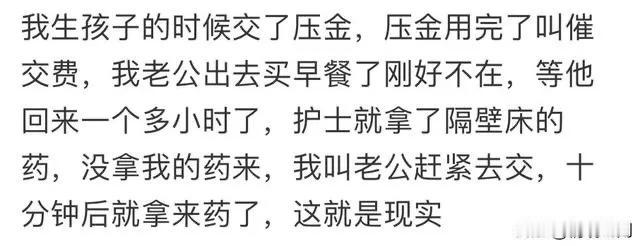 看来治病养老真的太难了！有什么好的办法吗？