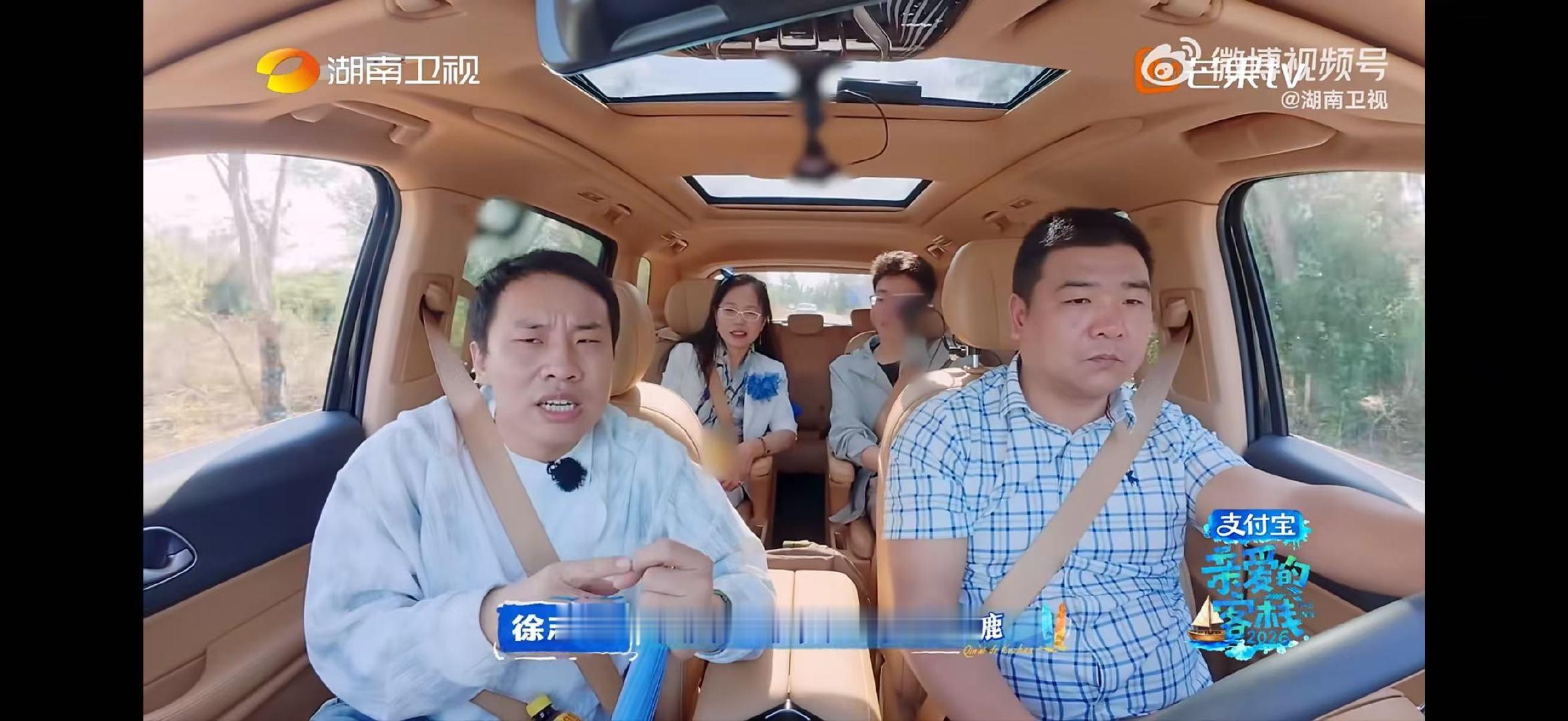徐志胜说热爱让人神魂颠倒 亲爱的客栈热爱可抵岁月漫长，徐志胜用亲身经历说明，真心