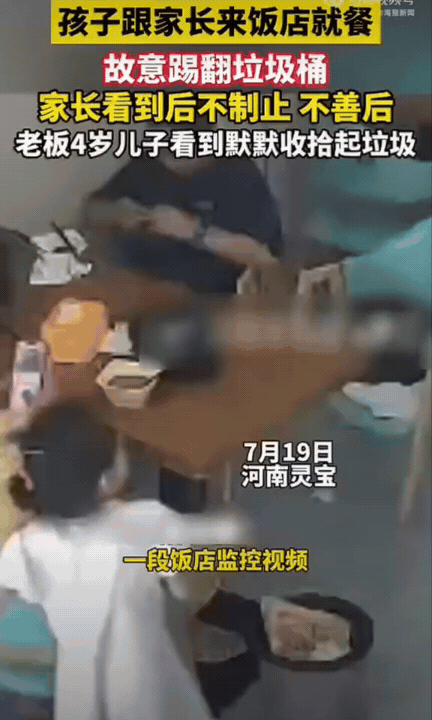 河南三门峡，一位妈妈带着孩子进店吃饭。小女孩玩耍时一脚踢翻过道垃圾桶，垃圾散落满