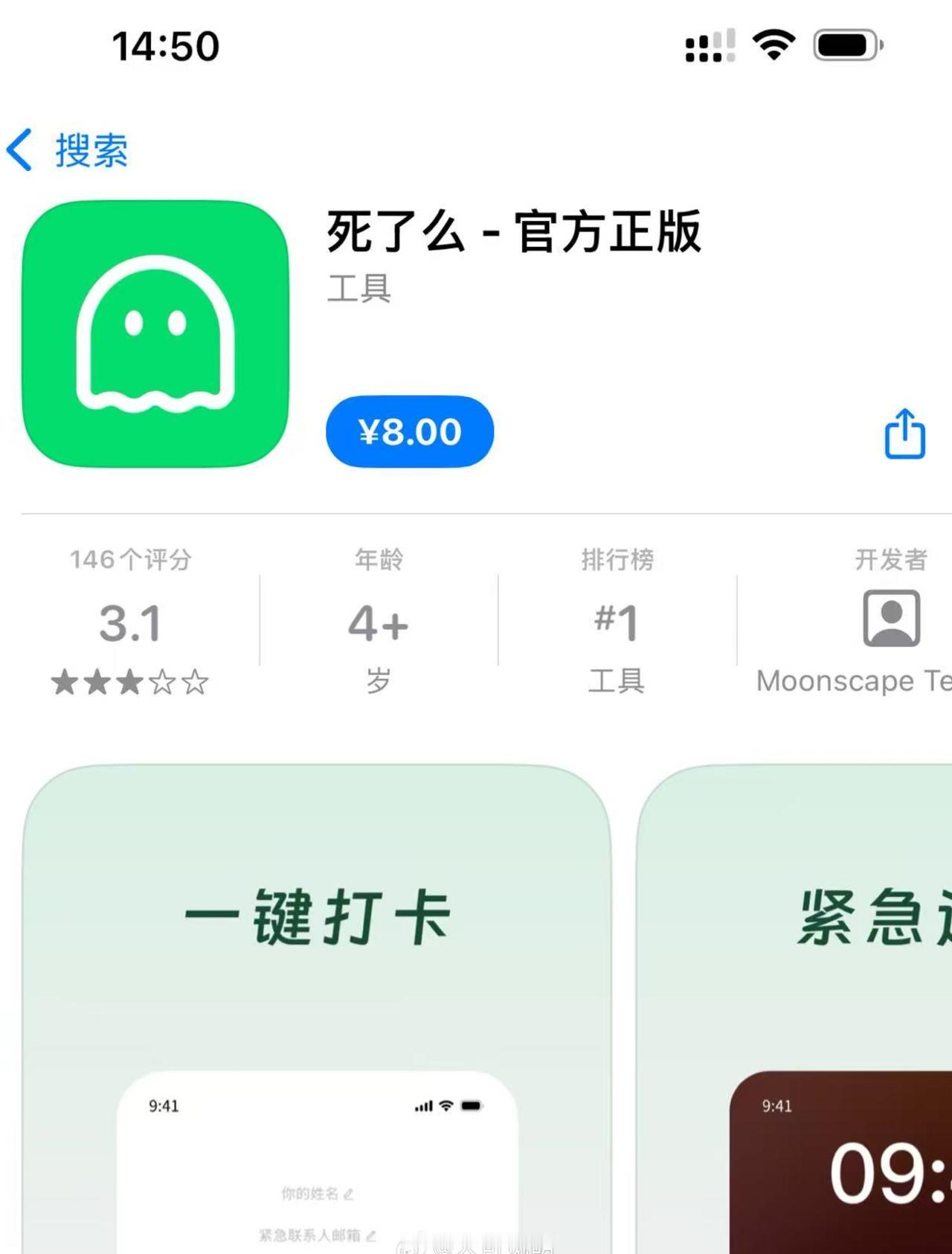 《内经》云：“阴阳离决，精气乃绝。”这话，讲的不单是身体衰败，更像是在说一种生命