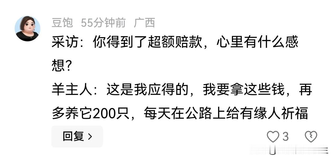 现在 ，豆包可是火的一塌糊涂啊！

以前查资料，都是先找“度娘”；现在，有啥不懂
