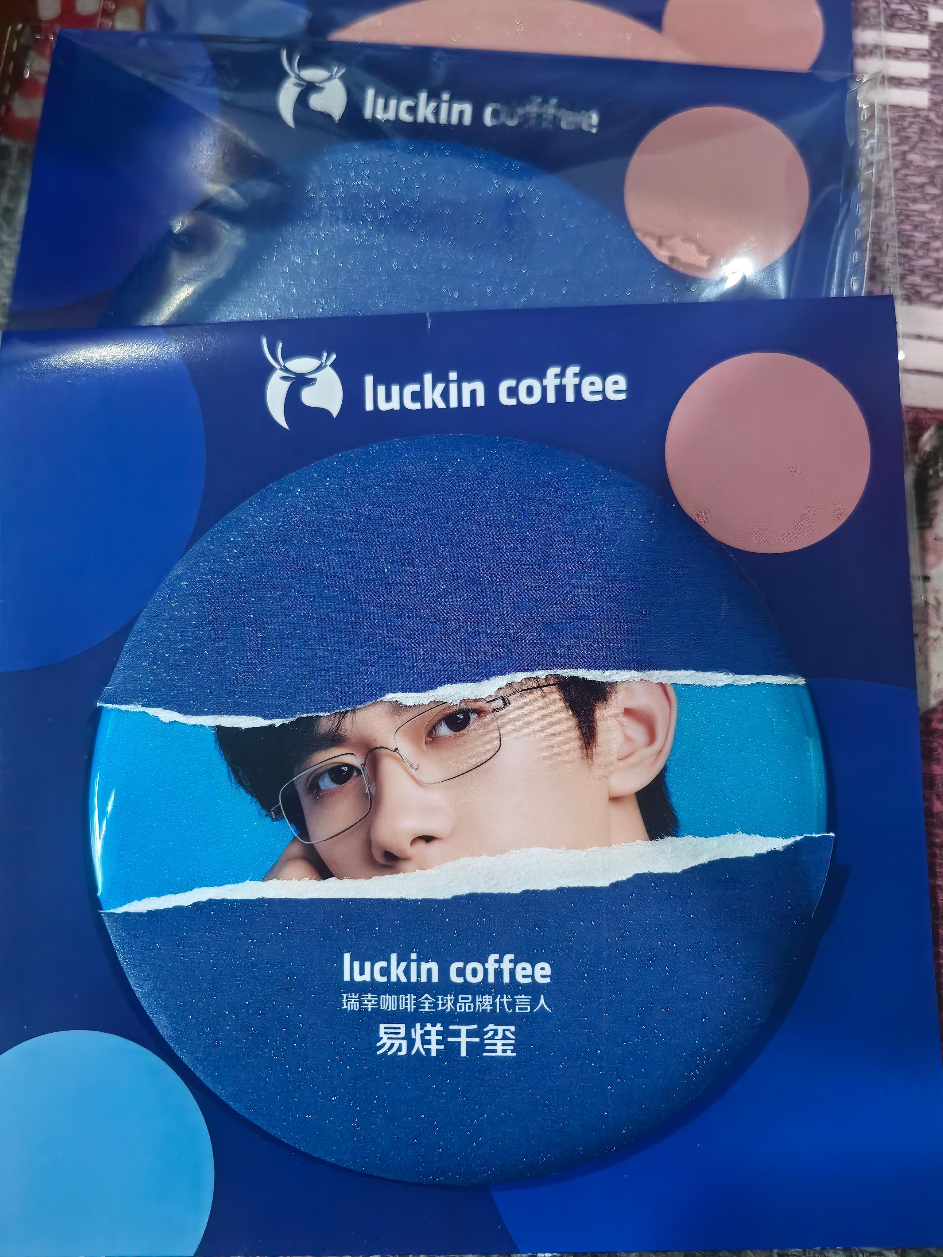 撕开一瞬间感觉心灵被净化了易烊千玺代言瑞幸咖啡易烊千玺