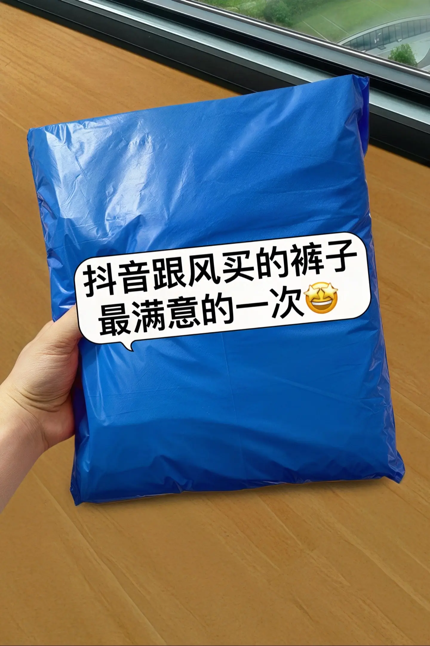 大码女孩的 梦中情裤来咯！这条春季新款复古直筒牛仔裤，弹力大不紧绷，穿...