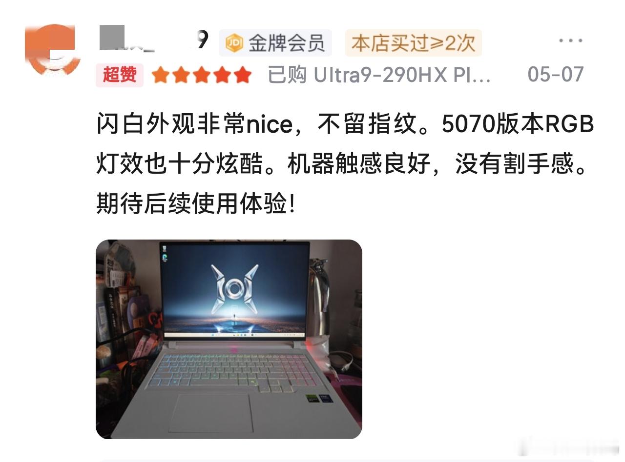 刚发售就有真实评价了，这几位老哥一看就是荣耀老粉，说话很实在。三角洲靶场300多