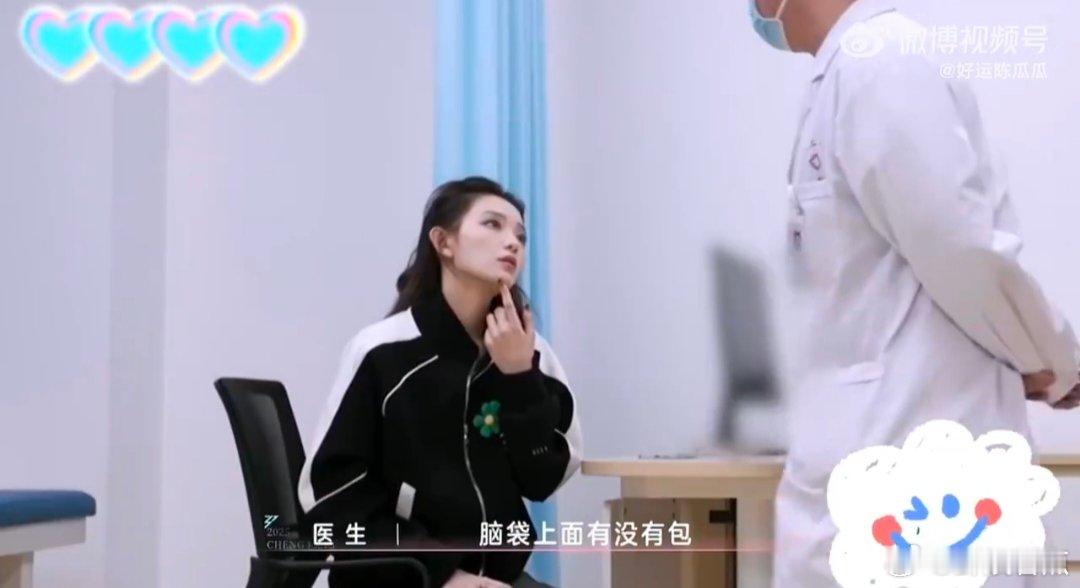 罗予彤这样做什么都会成功的乘风2025别人在看她的舞台表现，我在看她训练时红着