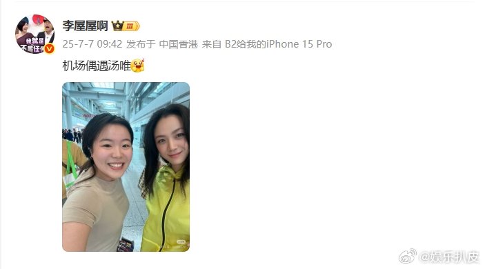 香港机场偶遇汤唯飞机上偶遇汤唯香港机场偶遇汤唯！汤唯素颜状态看起来很好啊！羡慕你