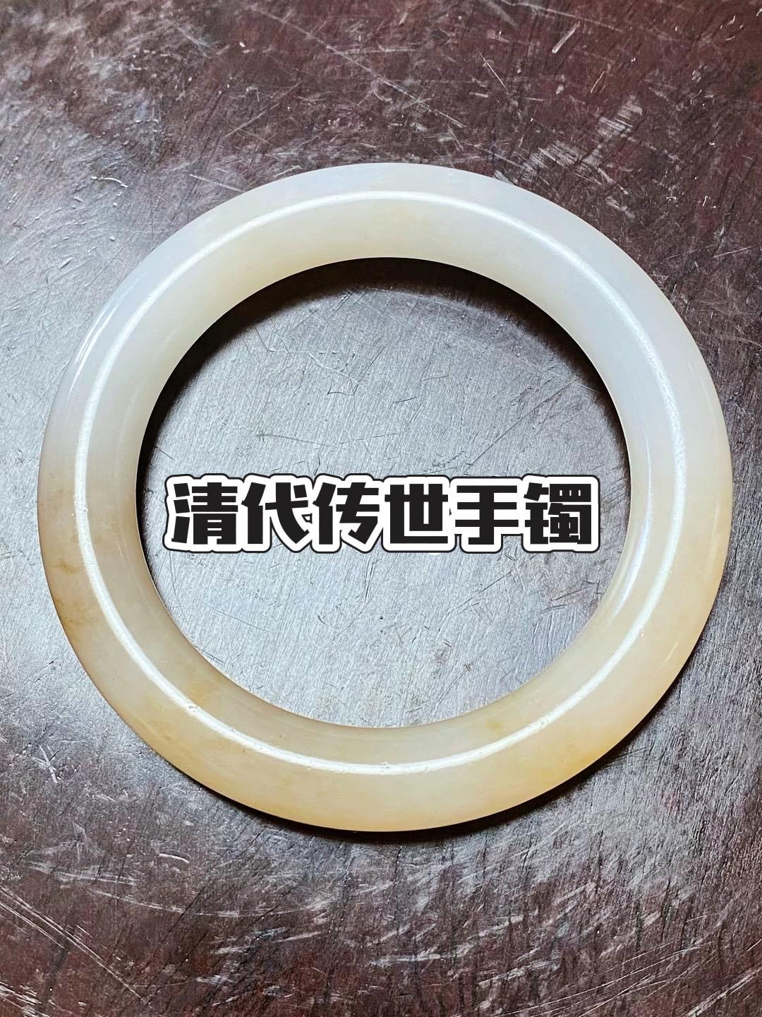 清代传世和田玉籽料手镯，真正的新疆和田玉籽料。和田玉 籽料 手镯 古董