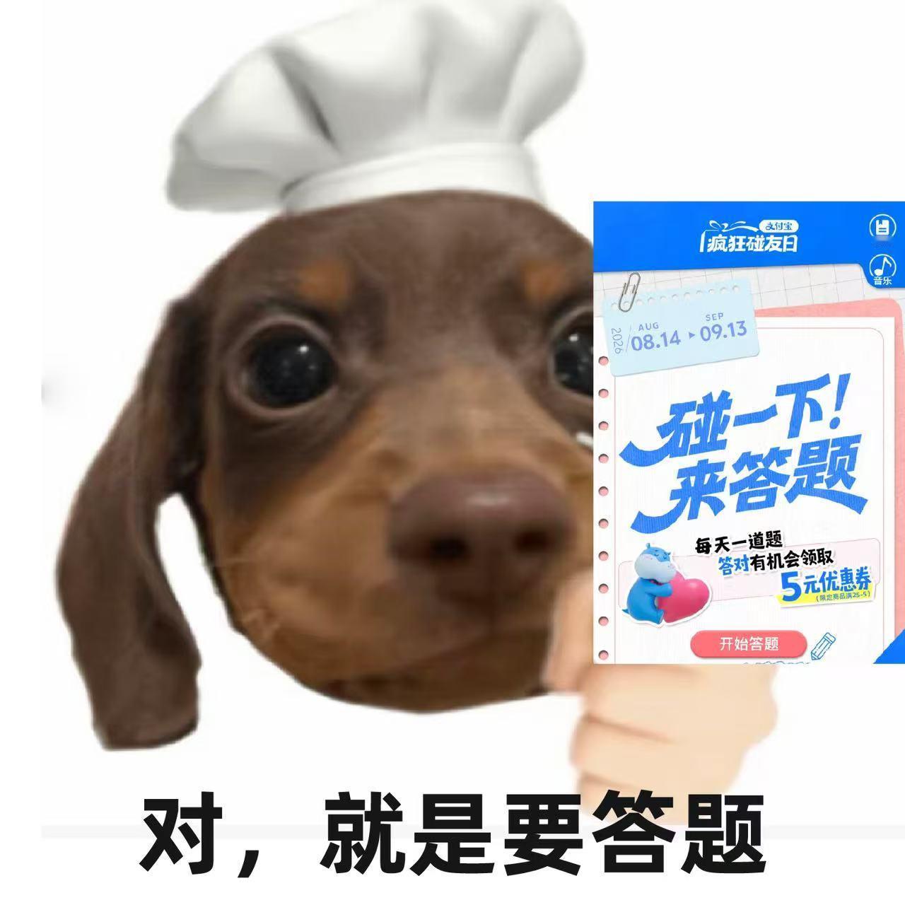 Keep官方为支付宝答题用户避坑 本来是冲着5元优惠券去的，结果被题目圈粉了，支