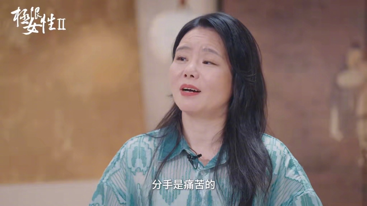 离婚后的龚琳娜终于学会独立龚琳娜与老锣携手走过二十载婚姻，最终选择和平解除关系。