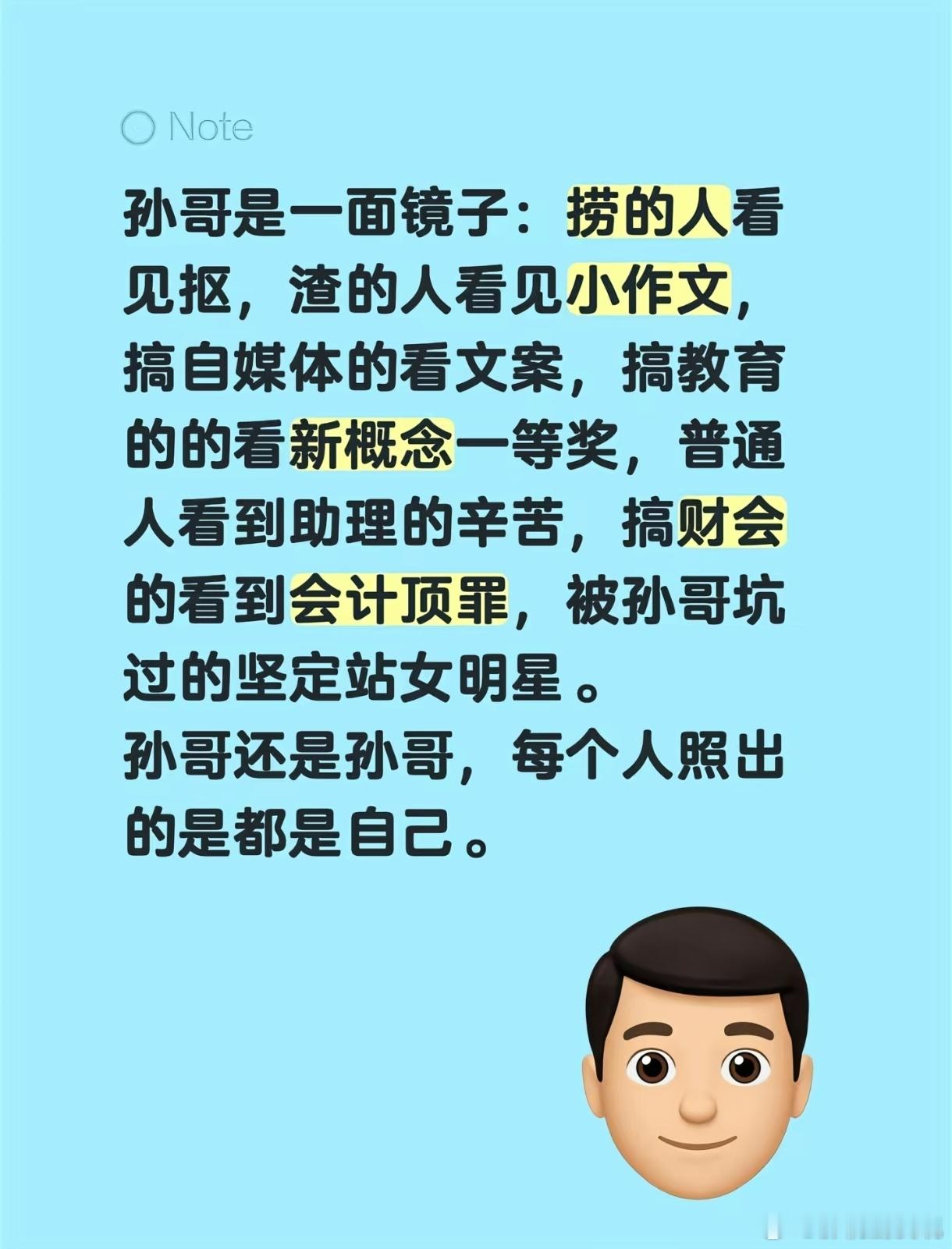 还得加上一点，投资的看见情况不妙，要学会及时止损，哈哈哈哈哈孙割太权威了[哈哈]