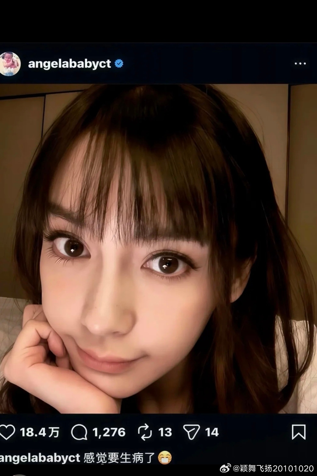angelababyangelababy  太阳之所以伟大是因为他连尘埃都能照到