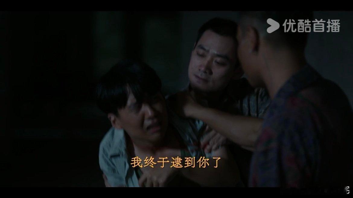 #边水往事优酷黑马剧# 要我说近期最热门的剧一定是边水往事，论剧情有剧情，论内核
